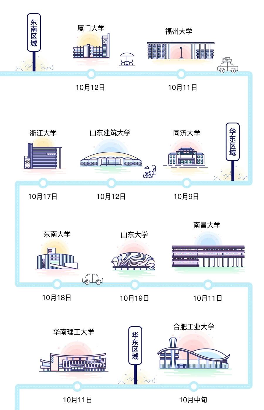 微信图片_20181120140308.jpg