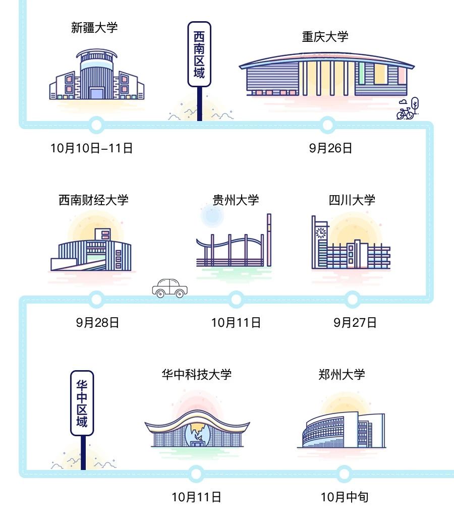 微信图片_20181120140358.jpg