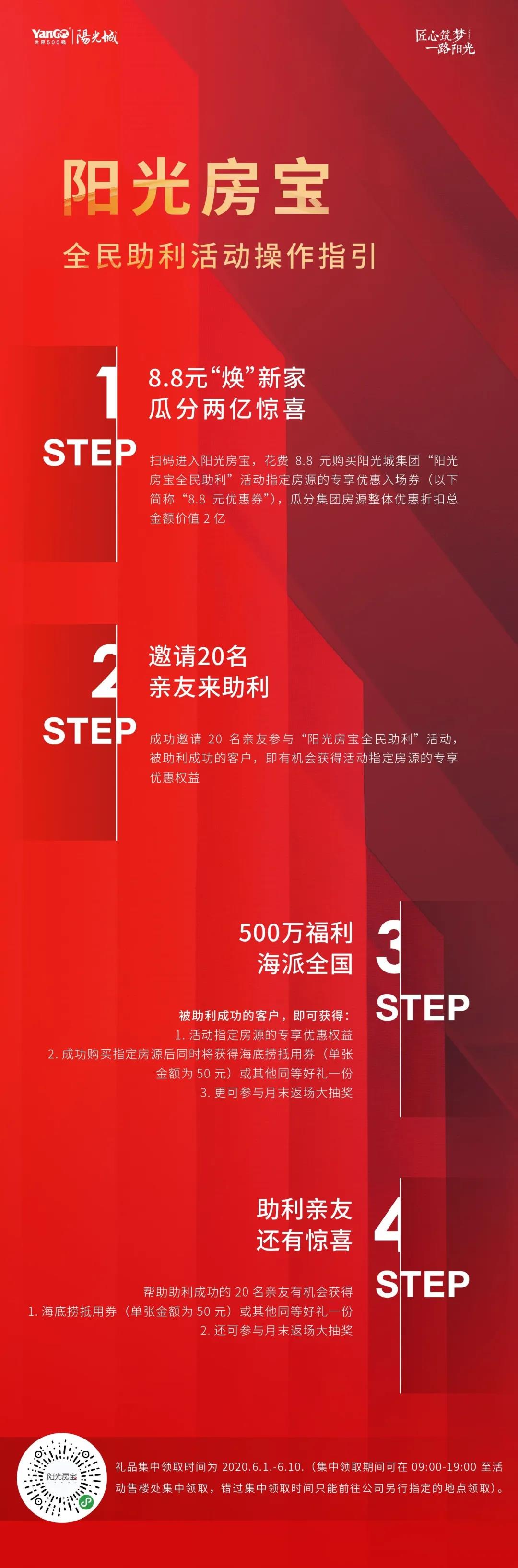 微信图片_20200714100653.jpg