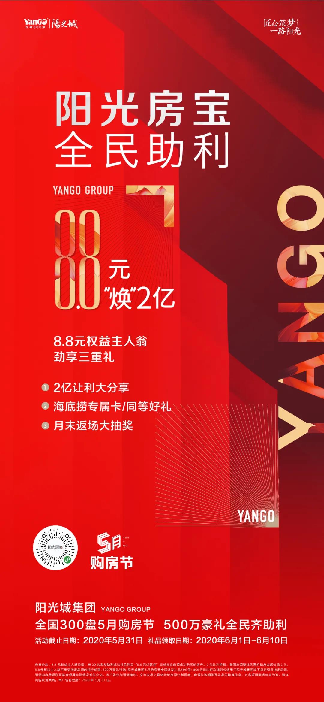 微信图片_20200714100947.jpg